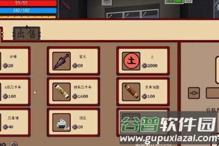 我的世界火影忍者魔改版nbt