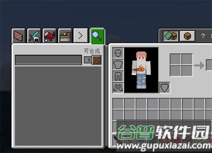 我的世界火影忍者魔改版nbt截图1