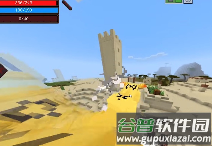 我的世界火影忍者魔改版nbt截图3