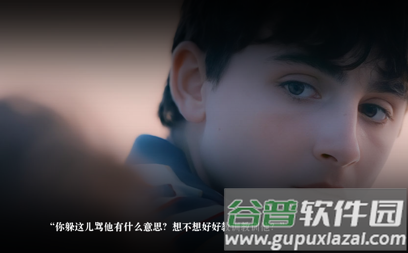 HP二次文明完结版橙光下载(HP二次文明［清软］3.22)截图2