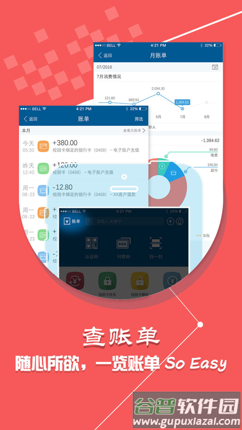 小灵龙app下载官方截图3