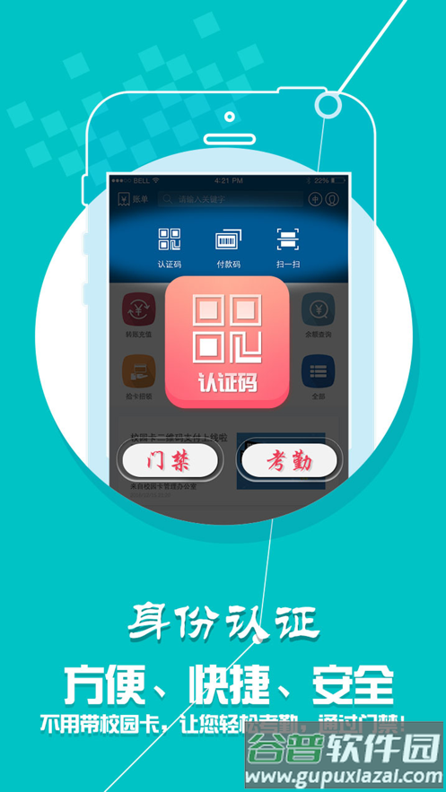 小灵龙app下载官方截图4