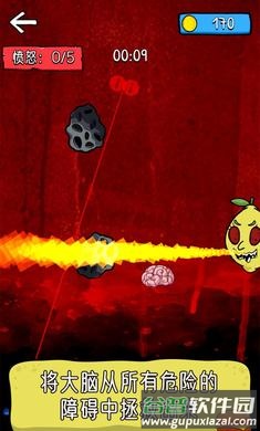 柠檬番茄游戏截图1