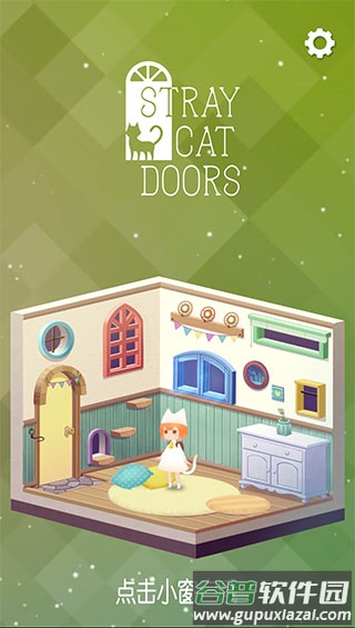 迷失猫咪的旅程StrayCatDoors下载中文截图2