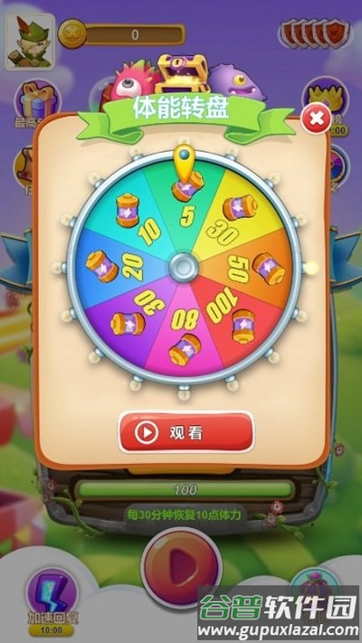 金币神手手机版截图4