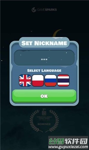 Overspin夜跑截图3