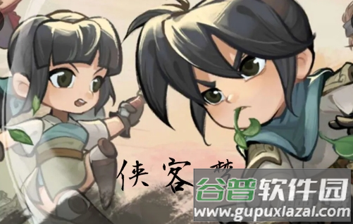 侠客梦手游最新版附礼包码 侠客梦手游最新版附礼包码