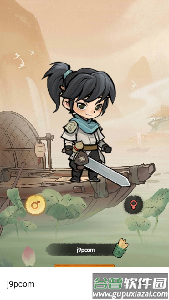 侠客梦手游最新版附礼包码截图2