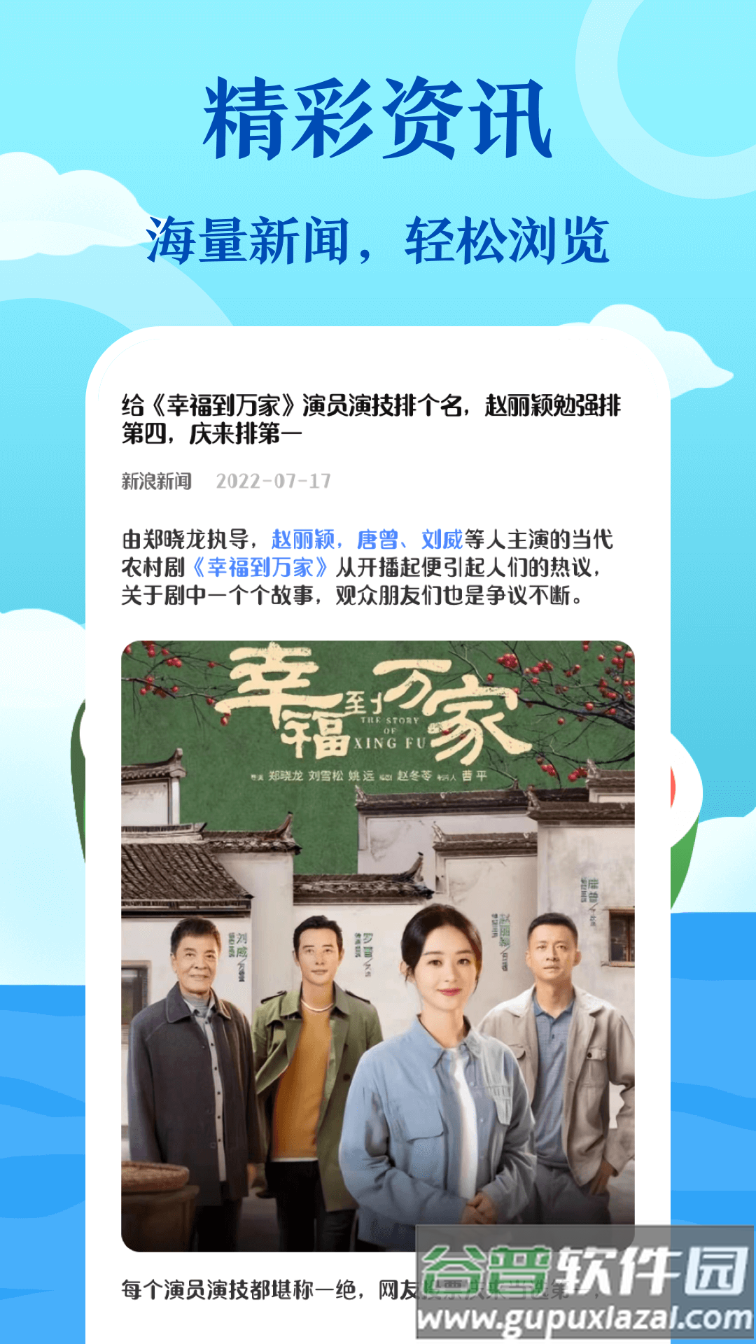 加密浏览器app官方最新版下载截图2