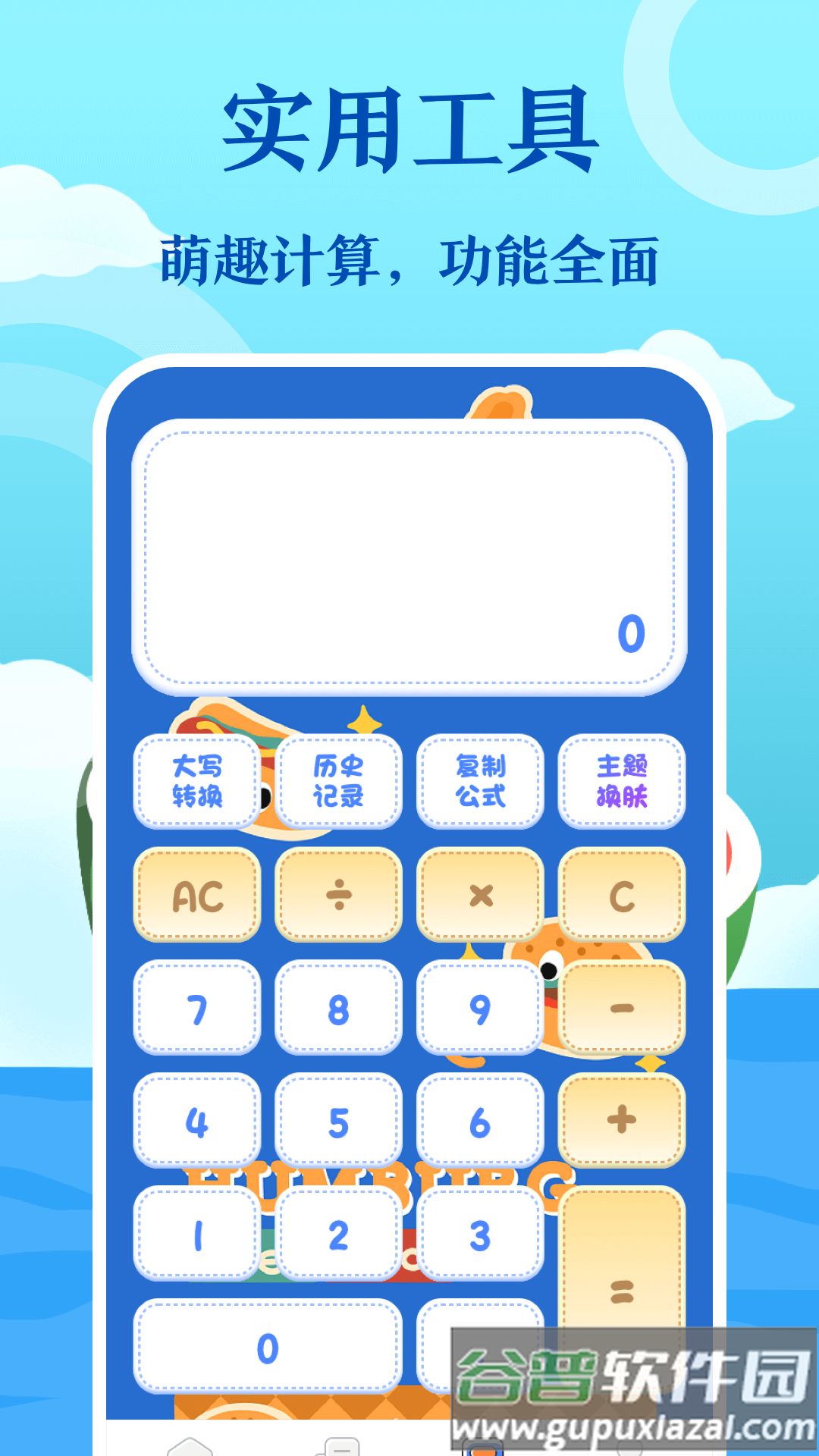 加密浏览器app官方最新版下载截图3