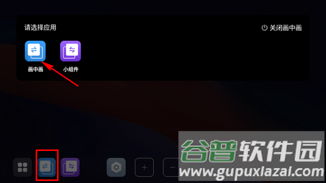 鹰信车载桌面公签专用版