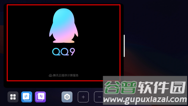 鹰信车载桌面公签专用版