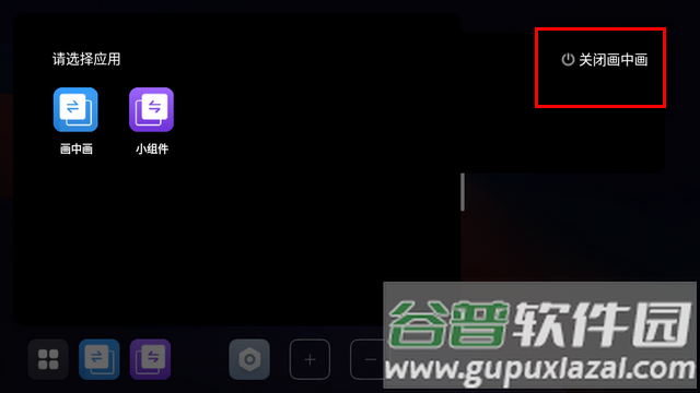鹰信车载桌面公签专用版