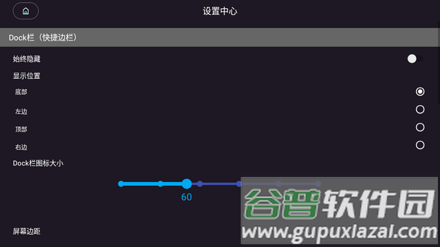 鹰信车载桌面公签专用版