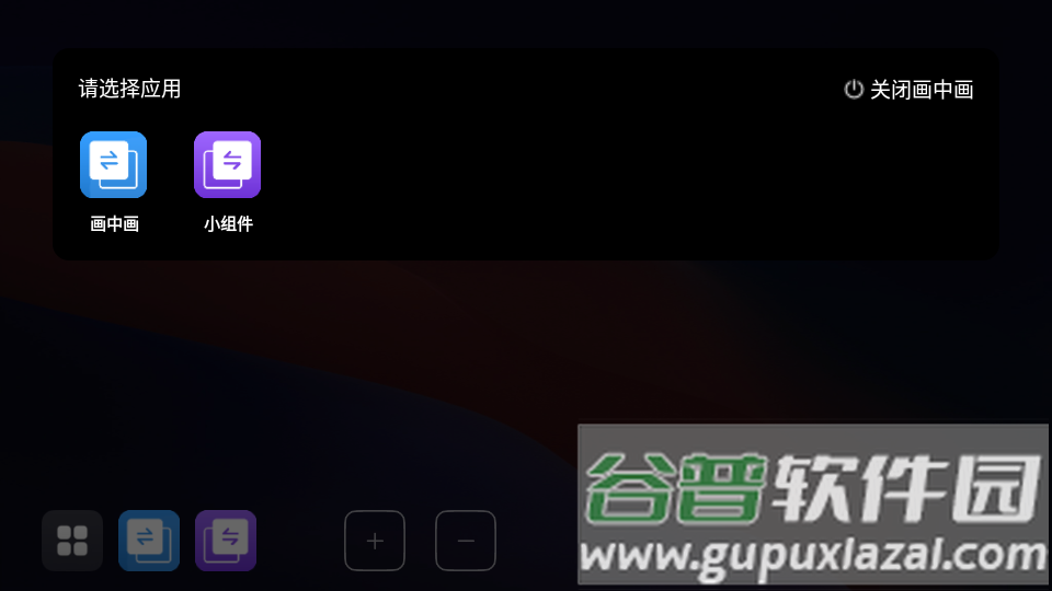 鹰信车载桌面公签专用版截图2