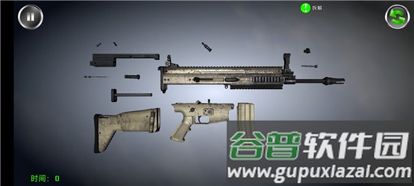 武器拆解模拟器截图4