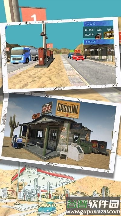 金币滚滚来原版截图3