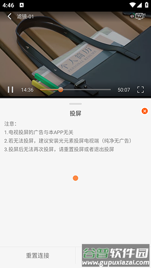 Wave影视APP官方下载正版安卓版-Wave影视APP2025最新版下载免费版v2.0.0