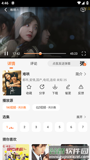 Wave影视APP官方下载正版安卓版-Wave影视APP2025最新版下载免费版v2.0.0
