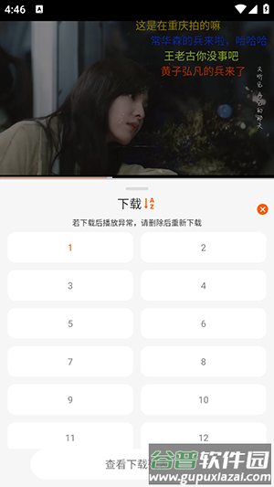 Wave影视APP官方下载正版安卓版-Wave影视APP2025最新版下载免费版v2.0.0