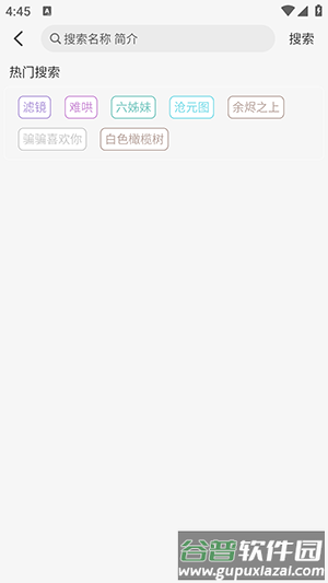 Wave影视APP官方下载正版安卓版-Wave影视APP2025最新版下载免费版v2.0.0
