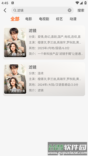 Wave影视APP官方下载正版安卓版-Wave影视APP2025最新版下载免费版v2.0.0