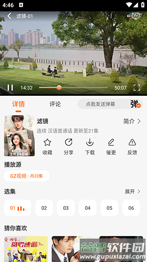 Wave影视APP官方下载正版安卓版-Wave影视APP2025最新版下载免费版v2.0.0