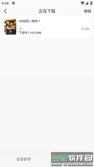 Wave影视APP官方下载正版安卓版-Wave影视APP2025最新版下载免费版v2.0.0
