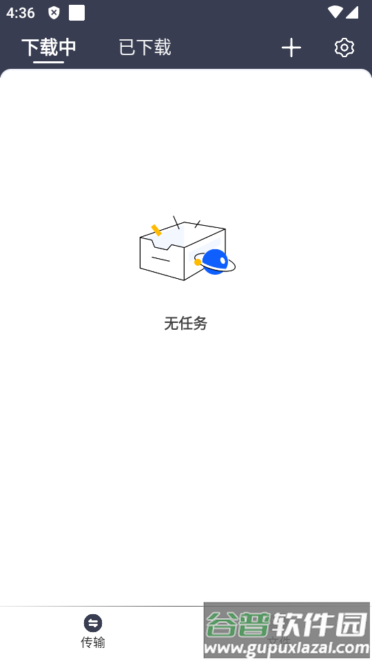 海马下载器apk最新版截图5