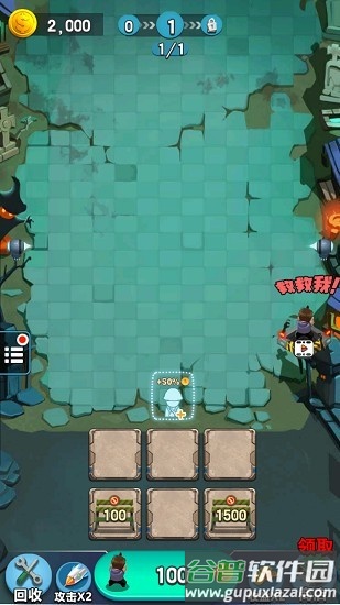 金币打爆僵尸手机版截图2