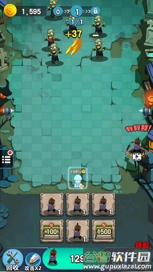 金币打爆僵尸手机版截图3
