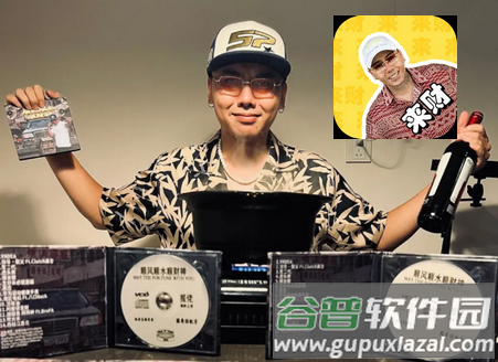 揽佬语音盒手机版