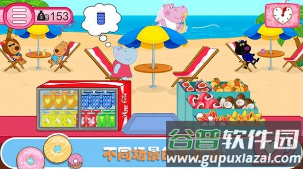 佩奇生活咖啡馆截图1