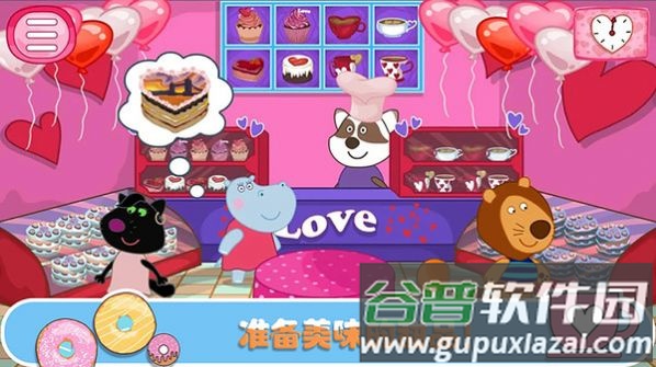 佩奇生活咖啡馆截图2