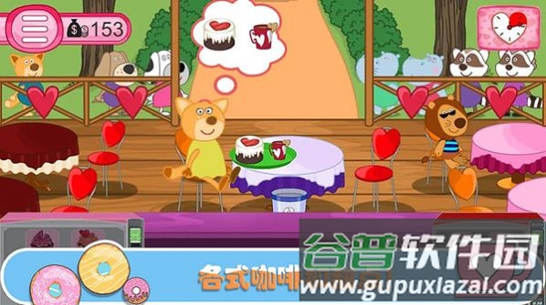 佩奇生活咖啡馆截图3