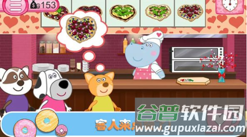 佩奇生活咖啡馆截图4