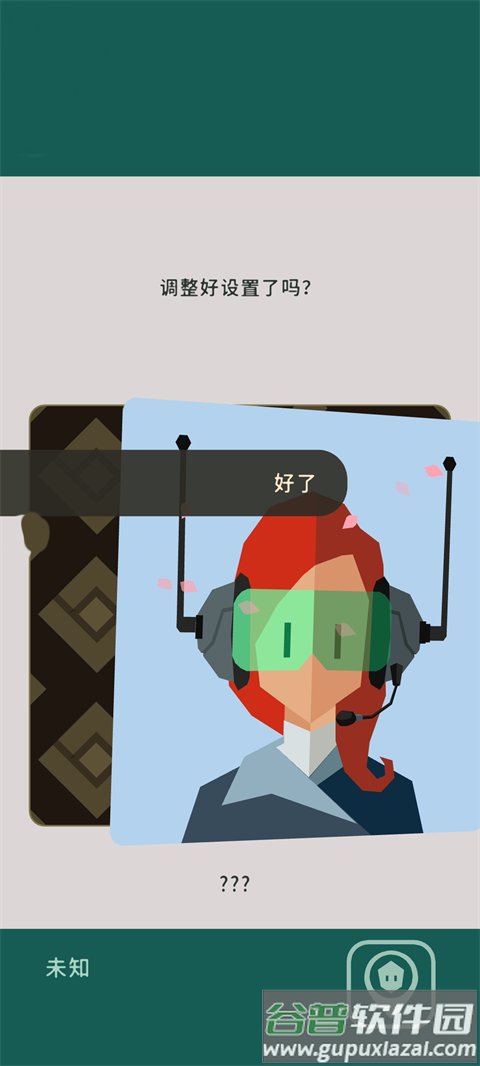 王权三国安卓版(Reigns3K)截图3