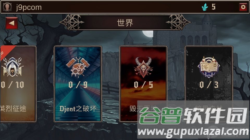 节奏金属Rhythmetallic解锁版