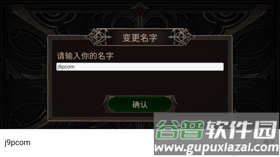 节奏金属Rhythmetallic解锁版截图3