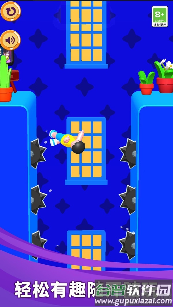 小帅的逃亡日记游戏安卓版截图1