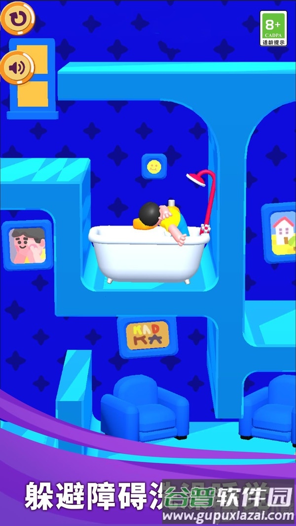 小帅的逃亡日记游戏安卓版截图2