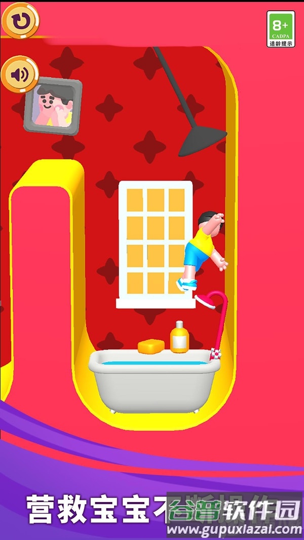 小帅的逃亡日记游戏安卓版截图4