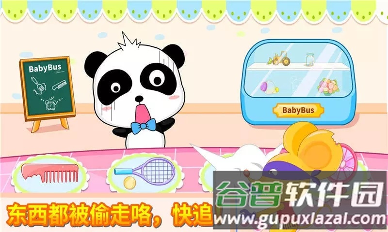 神奇的画笔下载手机版截图4