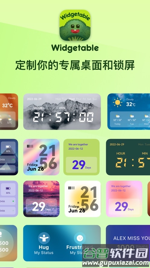 widgetable情侣小组件(Lock Screen- Widgetable)截图1