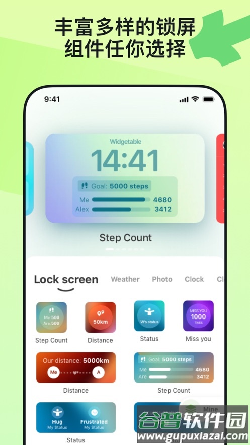 widgetable情侣小组件(Lock Screen- Widgetable)截图3