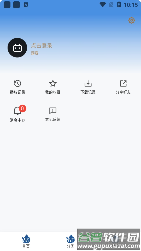 喵喵追剧会员解锁版截图3