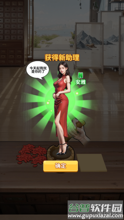 人生重开有多好游戏截图4