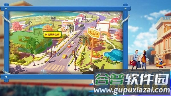 金币大富翁折扣平台截图4