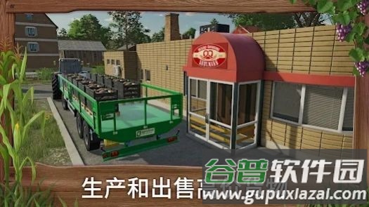 模拟农场23Big Farm Farming Simulator截图1