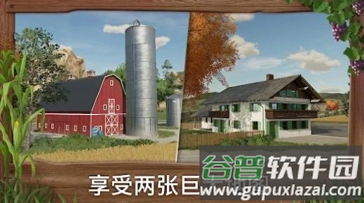 模拟农场23Big Farm Farming Simulator截图2
